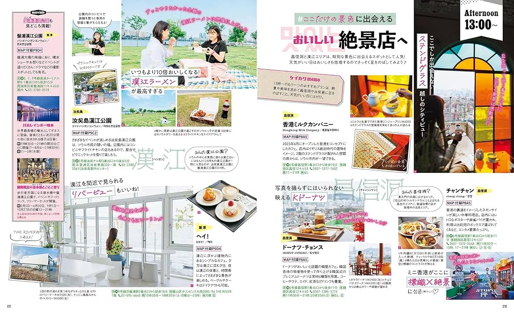 【中古】 ソウル/ＪＴＢパブリッシング 81xpNA6PWML._UF350,350_QL50_.jpg